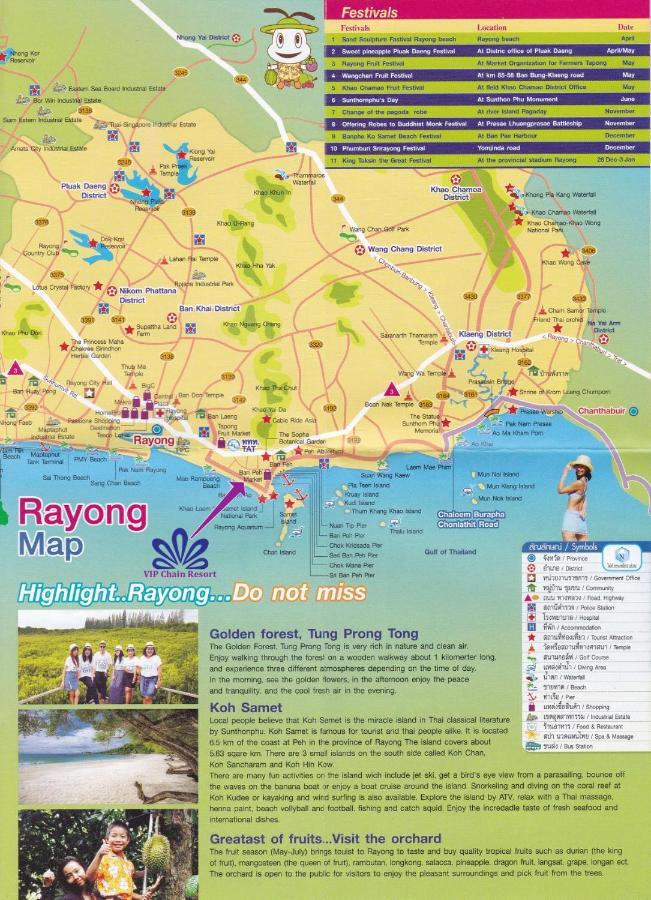 Panorama Sea View Room 245, V.I.P Condo Chain Rayong Бан-Пе Экстерьер фото